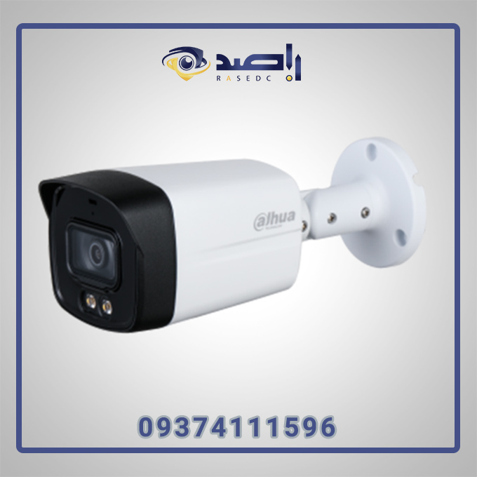 دوربین داهوا 5 مگاپیکسل مدل DH-HAC-HFW1509TLMP-A-LED