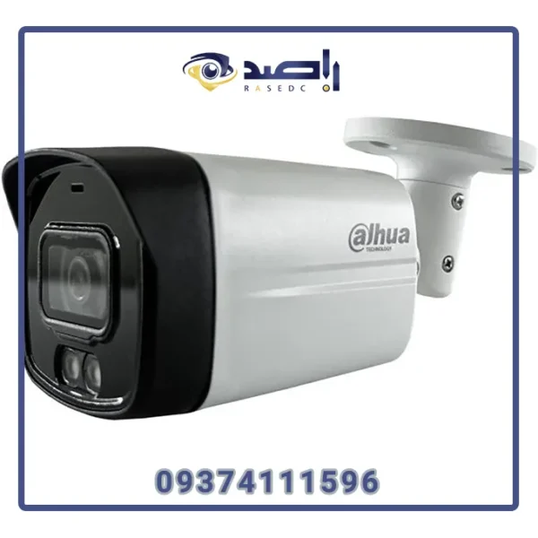 دوربین مداربسته داهوا مدل DH-HAC-HFW1209TLMP