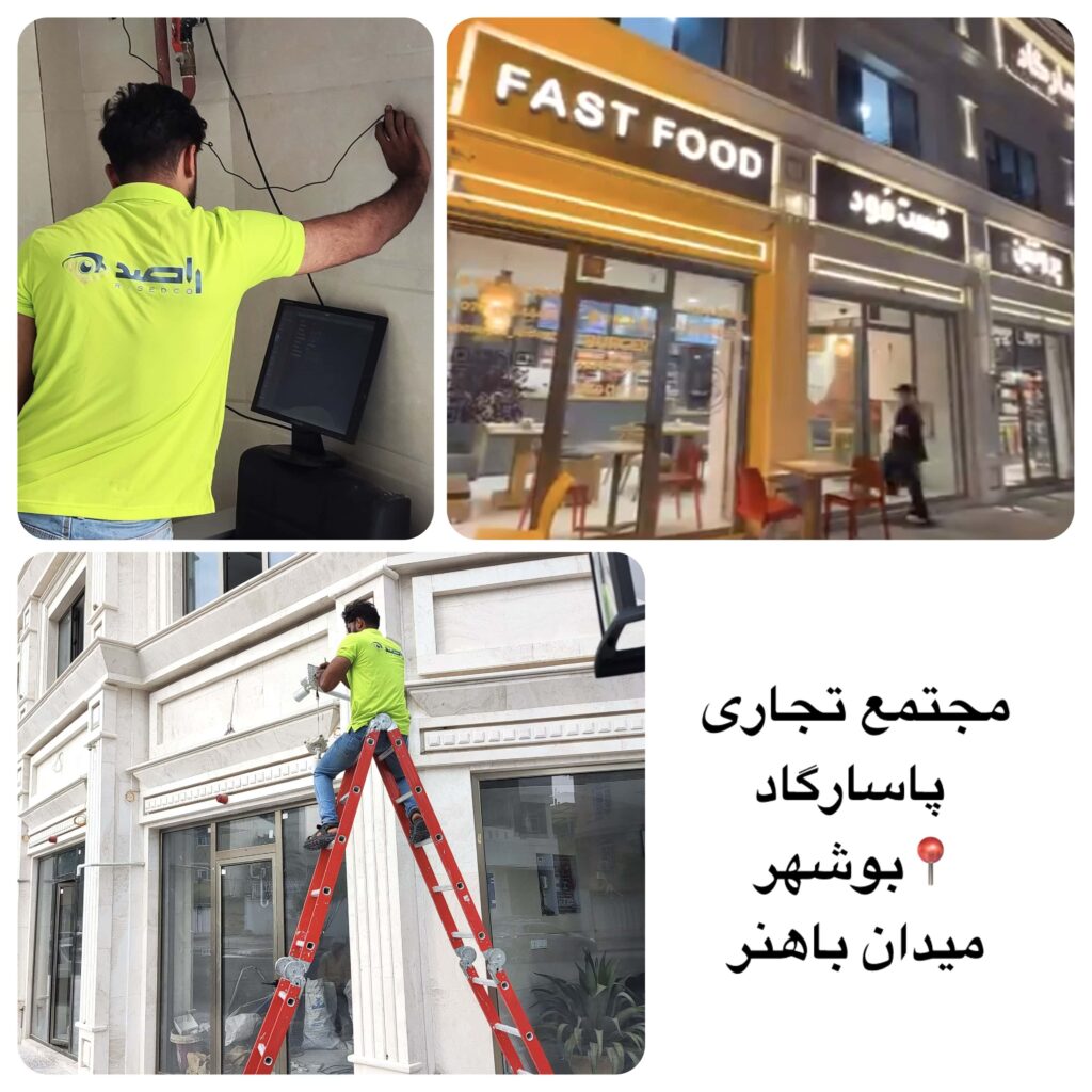 راصد
