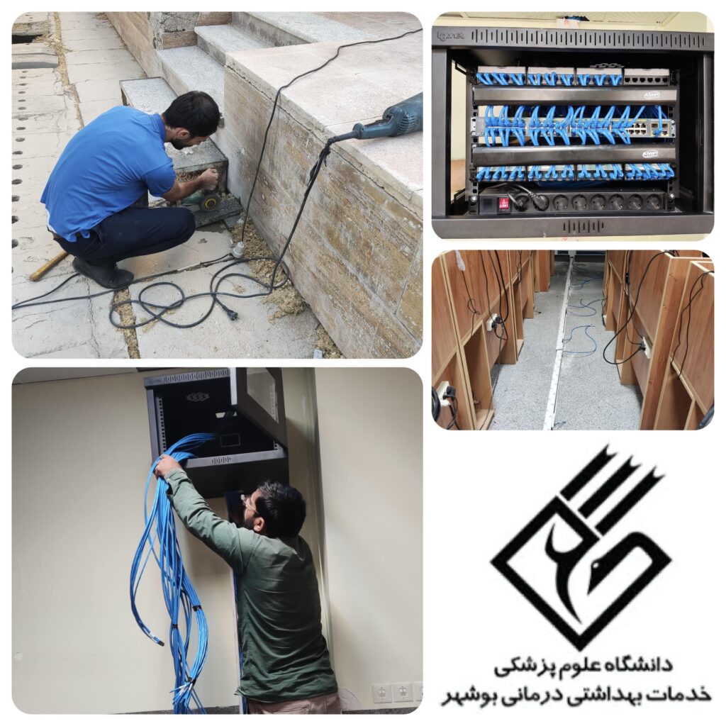 هوشمندسازی ساختمان در بوشهر