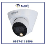 دوربین مداربسته داهوا مدل DH-IPC-HDW1239T1-A-LED-S5 - Image 3
