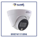 دوربین مداربسته داهوا مدل DH-IPC-HDW1239T1-A-LED-S5 - Image 4