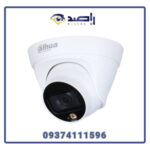 دوربین مداربسته داهوا مدل DH-IPC-HDW1239T1-LED-S5 - Image 2