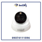دوربین مداربسته داهوا مدل DH-IPC-HDW1239T1-LED-S5 - Image 4