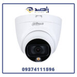 دوربین مداربسته داهوا مدل DH-IPC-HDW1239T1-LED-S5