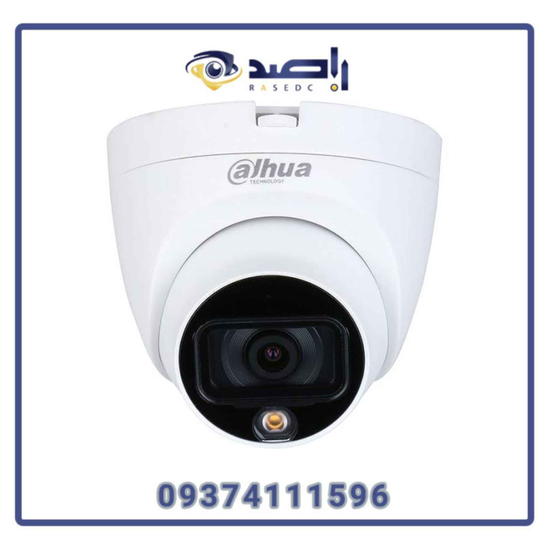 T3_11zon دوربین مداربسته داهوا مدل DH-IPC-HDW1239T1-LED-S5 - Image 1