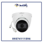 دوربین مداربسته داهوا مدل DH-IPC-HDW1230T1-A-S5 - Image 3