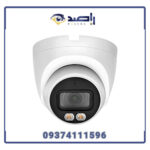 دوربین مداربسته داهوا مدل DH-IPC-HDW2439TP-AS-LED-S2