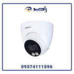 دوربین مداربسته داهوا مدل DH-IPC-HDW2439TP-AS-LED-S2 - Image 3