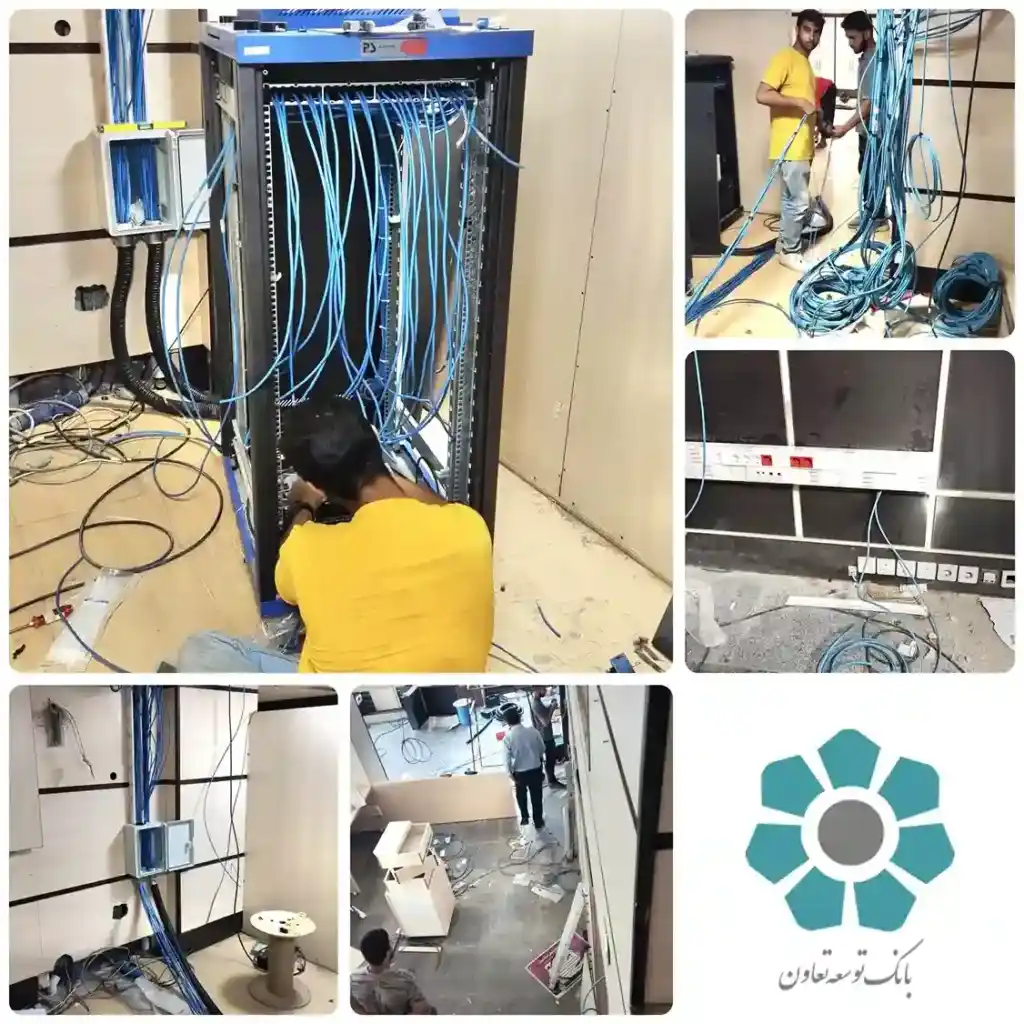 نصب شبکه یکپارچه در بوشهر