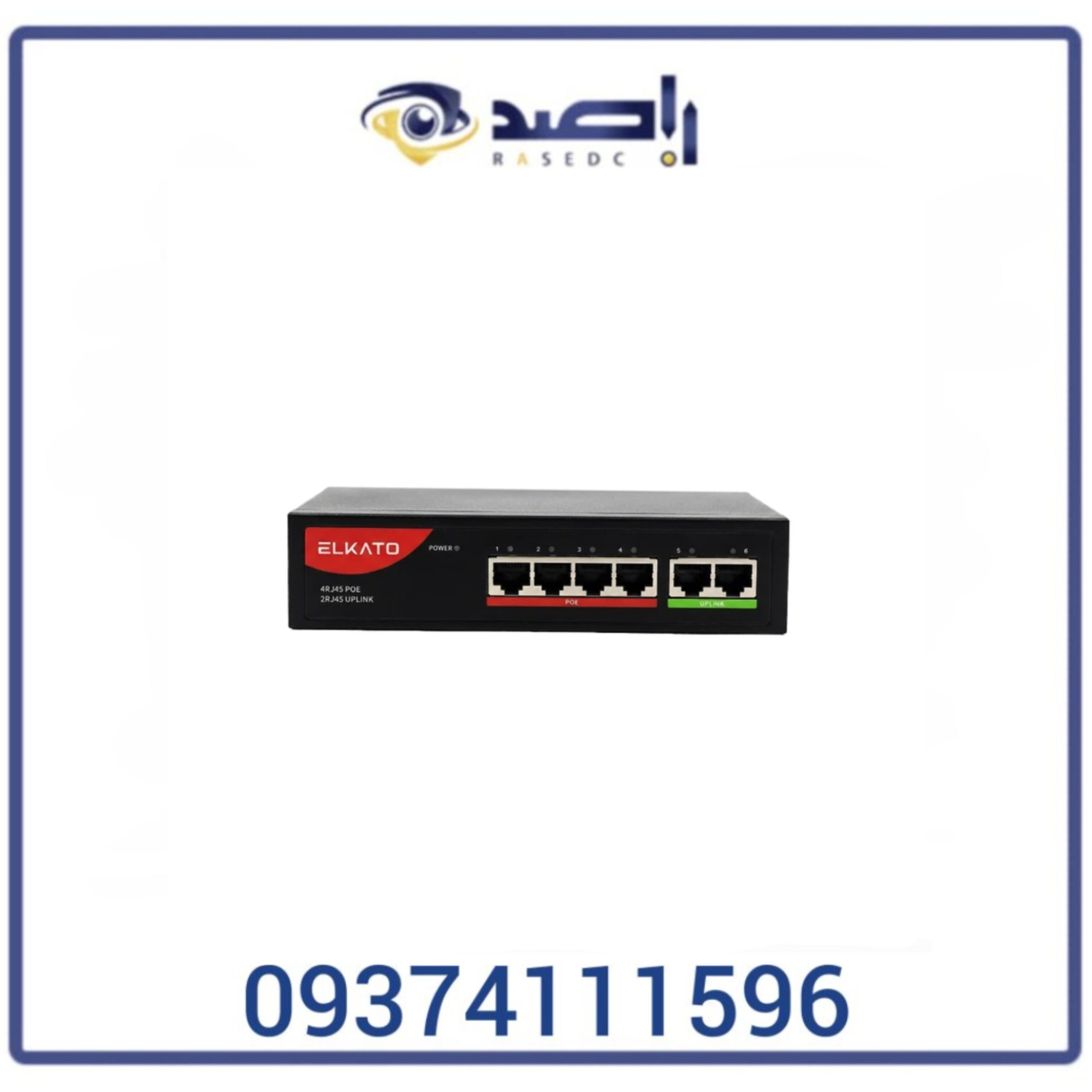 سوییچ 4 پورت الکاتو